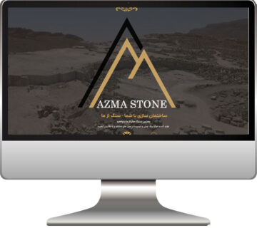 azmastone.ir