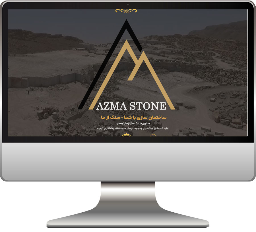 azmastone.ir